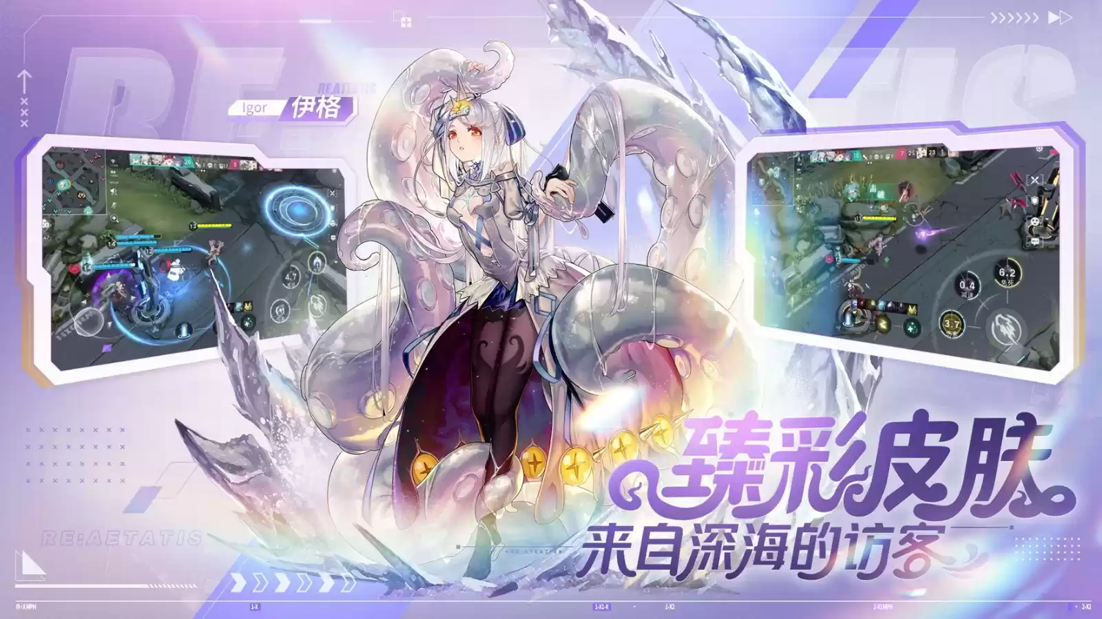 构竞技,构刺激!《重构:阿塔提斯》公测火爆进行中