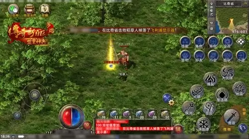 传奇新百区手游正式定档,1月16日盛大公测!