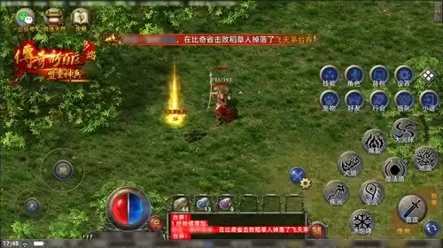 传奇新百区手游正式定档,1月16日盛大公测!