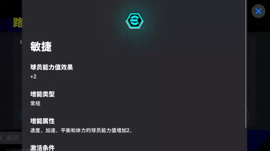 传中专家双增能菲戈登场，欧洲俱乐部精选同步上线！