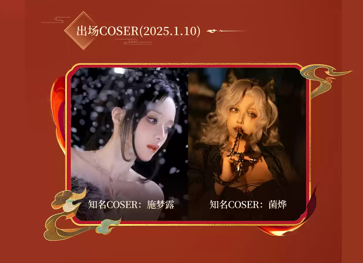 英魂之刃十周年线下盛典来袭：见证传奇再启，共赴十年之约！