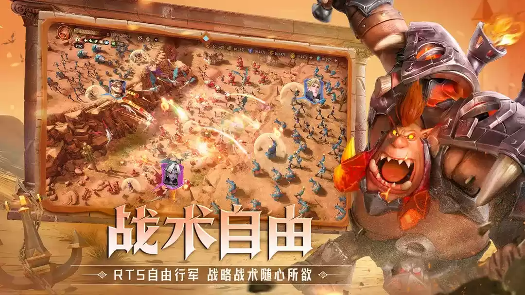 策略游戏新体验，《龙石战争》“龙城测试”1月8日惊喜开测！