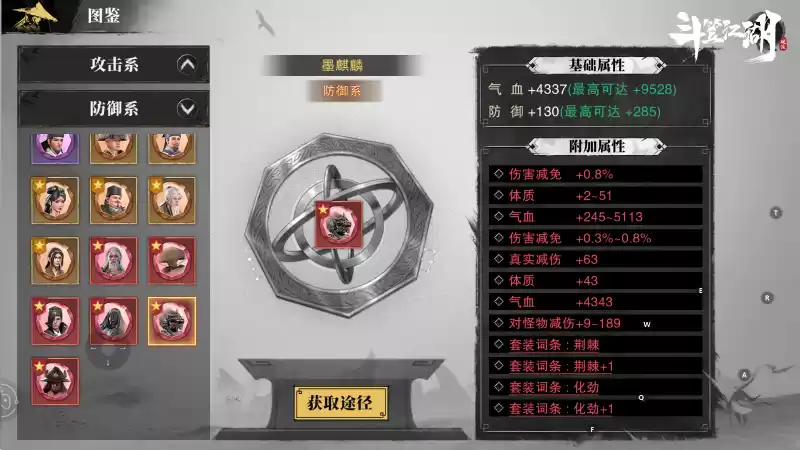 上线倒计时 《斗笠江湖》大侠养成你还需要了解哪些？