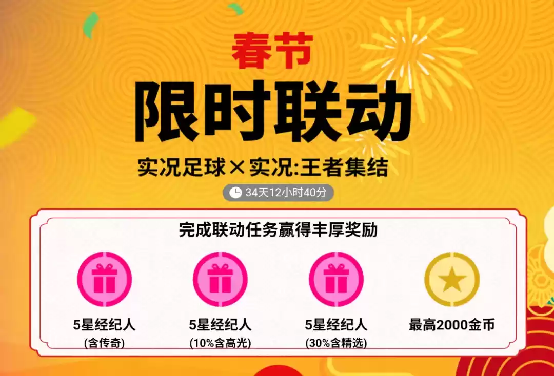 双增能范巴斯滕首次登场,完成限时活动已可兑换增能小白!
