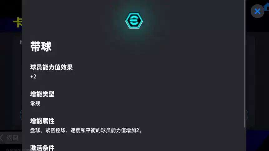 次元交汇,实况争霸!「队长小翼」热血登场!