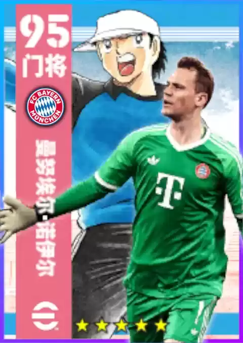 次元交汇,实况争霸!「队长小翼」热血登场!