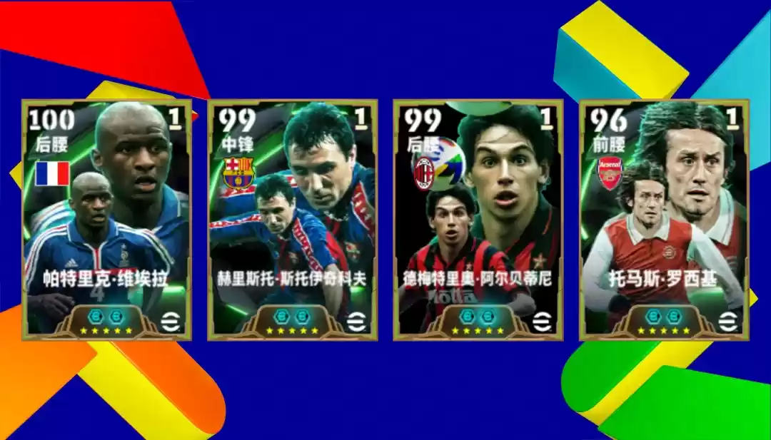 次元交汇,实况争霸!「队长小翼」热血登场!