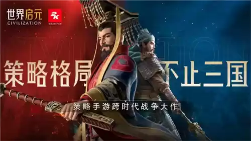 图片1.webp 世界启元1