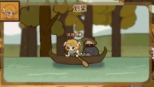 将宝贝女儿随时捧在手心,预约手机版《火山的女儿》拿取全新服饰奖励