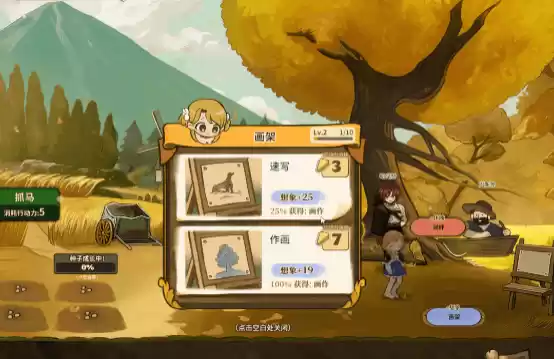 将宝贝女儿随时捧在手心,预约手机版《火山的女儿》拿取全新服饰奖励