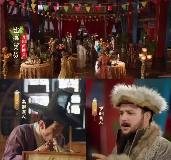 图片12.webp 益世界《我是大东家》新春大版本上线,毛晓彤代言TVC首映!