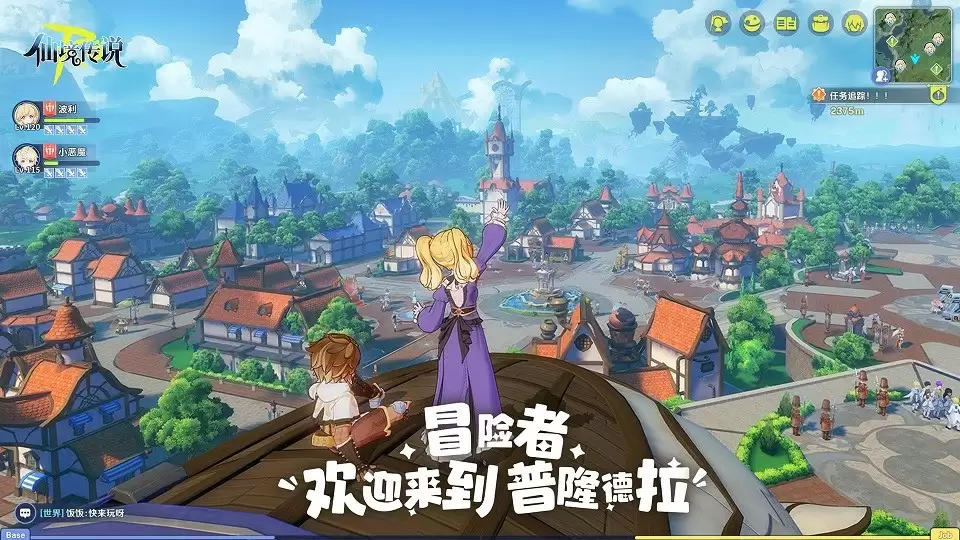 《RO守爱》官宣神秘续作,全新世界带你走向下个十年