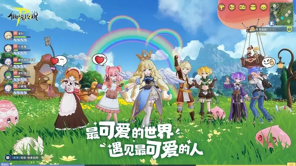 《RO守爱》官宣神秘续作,全新世界带你走向下个十年