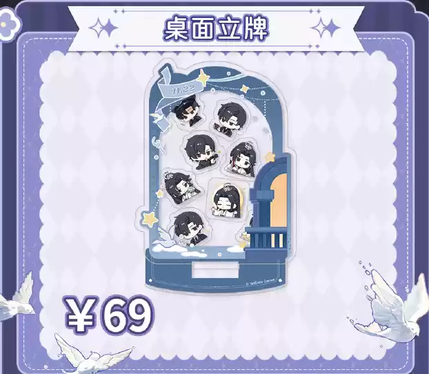 《世界之外》星际纵横系列预售活动现已上线！