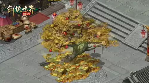 剑侠世界起源1