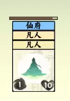 修仙还能这么玩？叠出飞升新境界！