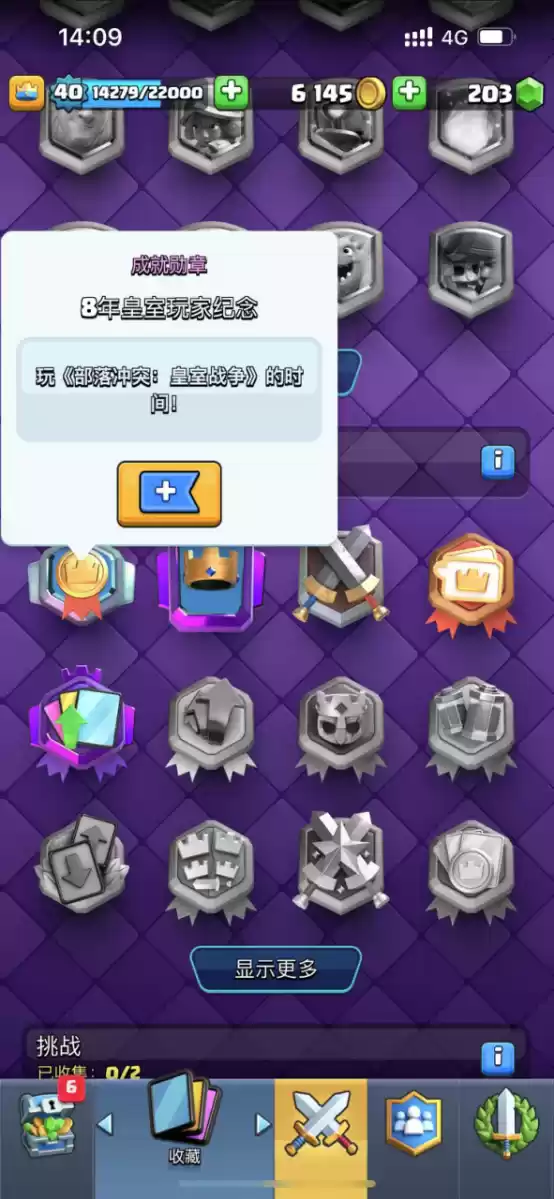 我和皇室战争的八年：从“1479”的纯粹，到复活的“没那么简单”。