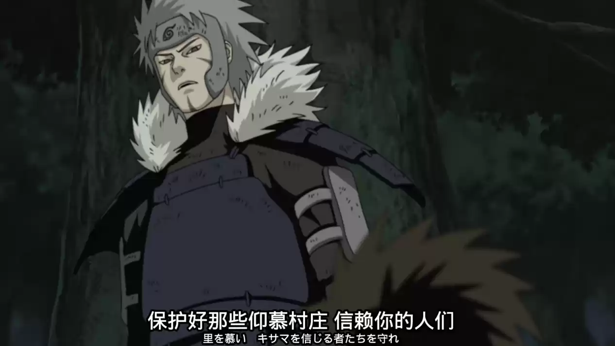 《火影忍者:忍者新世代》被称为博士的最强火影!——猿飞日斩生日快乐!