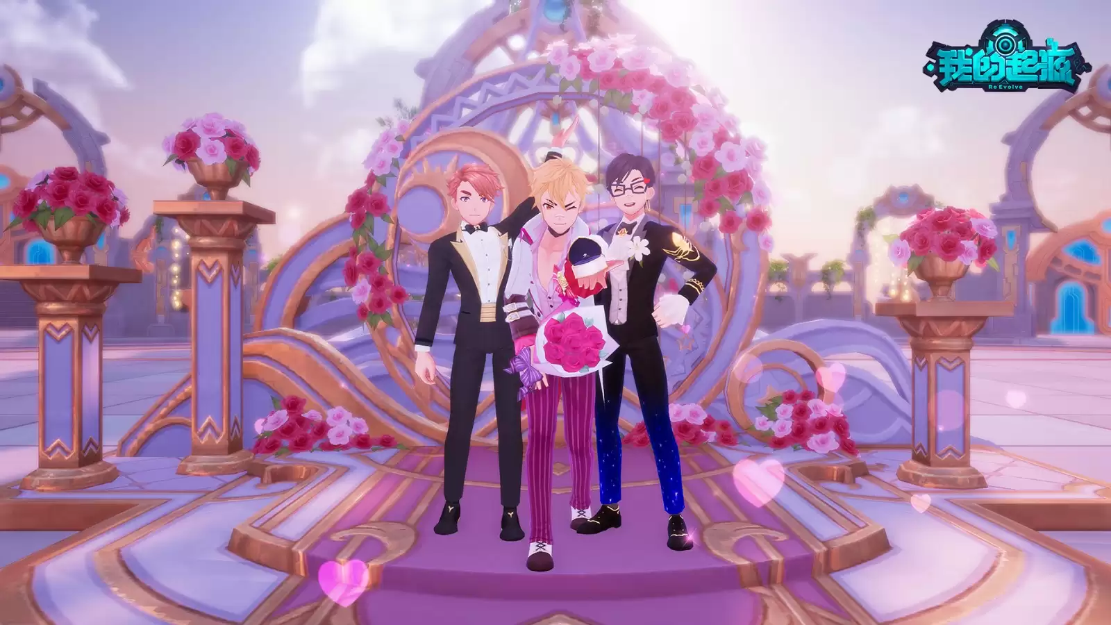 浪漫起源,爱意与冒险同行!2.14《我的起源》2周年庆典盛大开启!