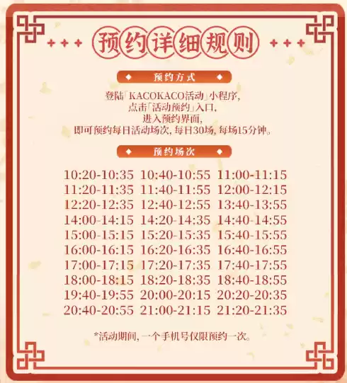 《世界之外》「巧馍传意，月满华宵」主题非遗花馍线下美陈即将开展！