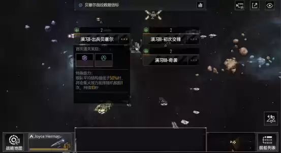 拉格朗日狠活来了！“砺舰归来”将上线，新玩法让人直呼过瘾