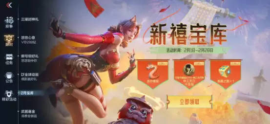 【活动爆料】蛇年CFM币冲刺开启,清刚觉醒开放兑换!