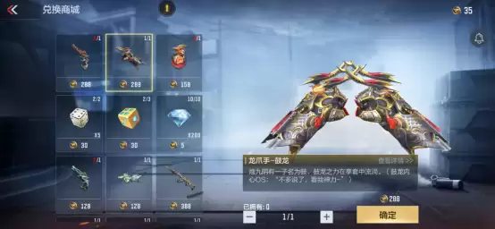 【活动爆料】蛇年CFM币冲刺开启,清刚觉醒开放兑换!