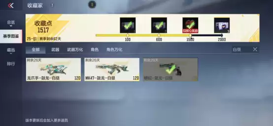 【活动爆料】蛇年CFM币冲刺开启,清刚觉醒开放兑换!