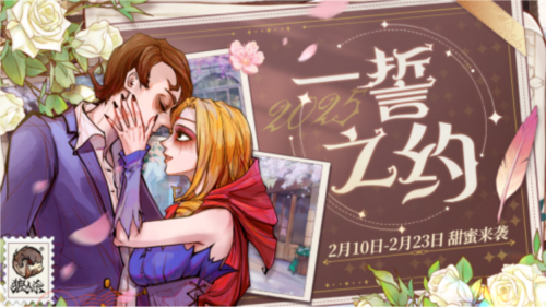 狼人杀1