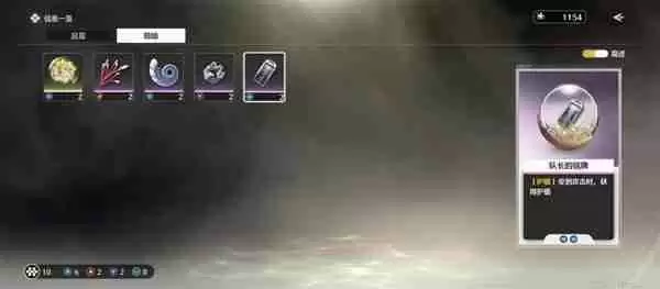 《鸣潮》深坠异响奇境通关玩法指南