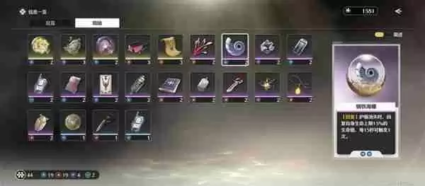 《鸣潮》深坠异响奇境通关玩法指南