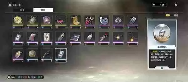 《鸣潮》深坠异响奇境通关玩法指南