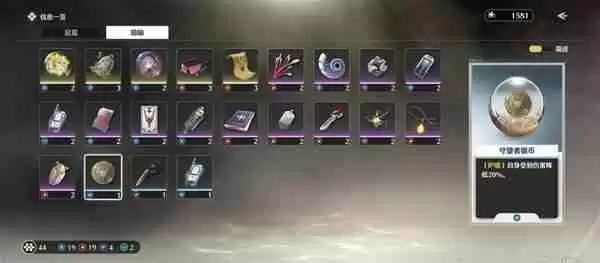 《鸣潮》深坠异响奇境通关玩法指南