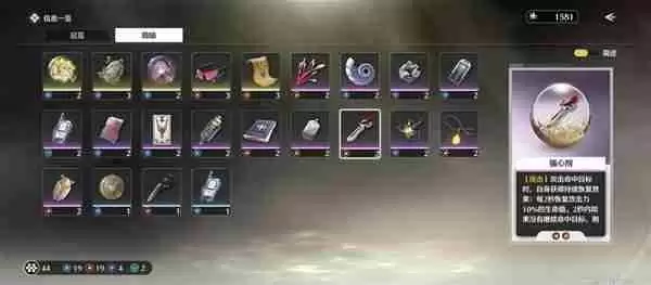 《鸣潮》深坠异响奇境通关玩法指南