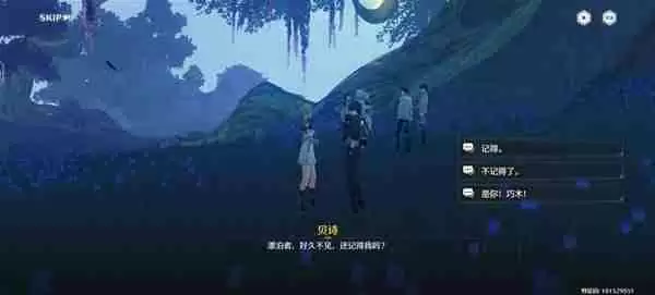 《鸣潮》于古榕的月光下纪闻任务玩法指南