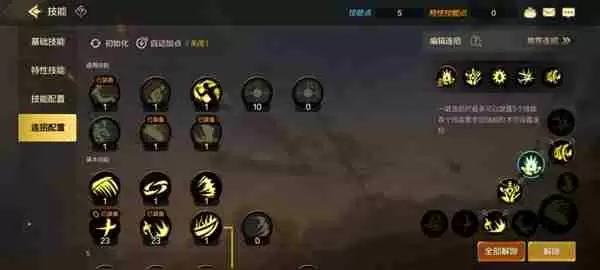 DNF手游狂战士加点推荐-DNF手游狂战士连招技巧分享