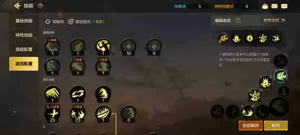 DNF手游狂战士加点推荐-DNF手游狂战士连招技巧分享