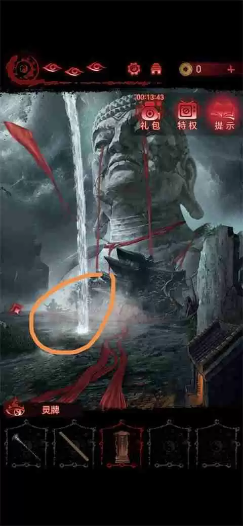 纸嫁衣6第五章坠落攻略-纸嫁衣6第五章全图文攻略