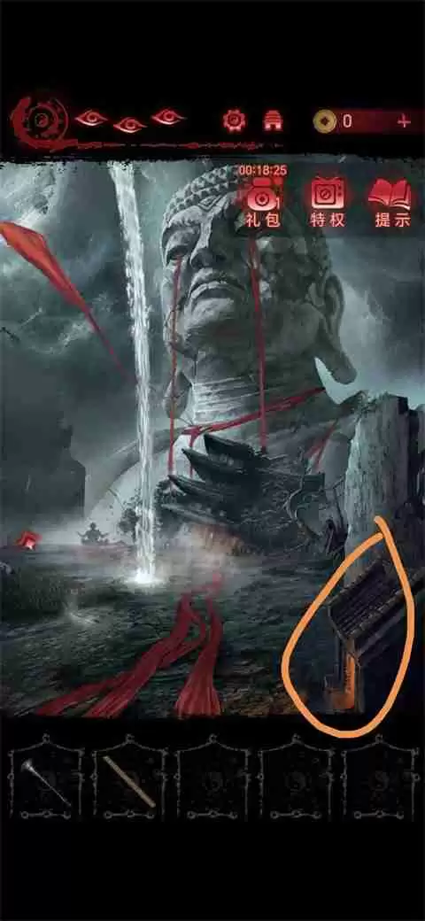 纸嫁衣6第五章坠落攻略-纸嫁衣6第五章全图文攻略