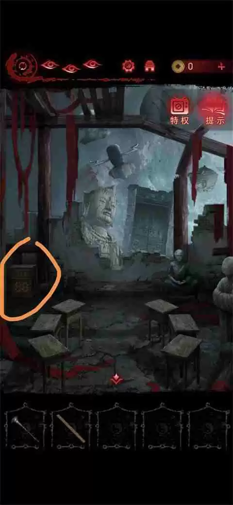 纸嫁衣6第五章坠落攻略-纸嫁衣6第五章全图文攻略