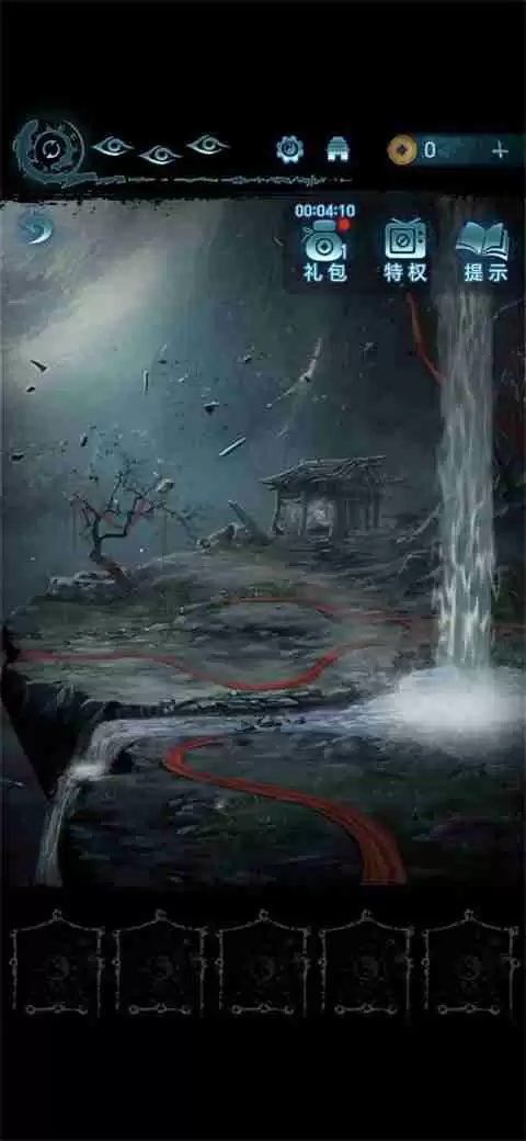 纸嫁衣6第五章坠落攻略-纸嫁衣6第五章全图文攻略