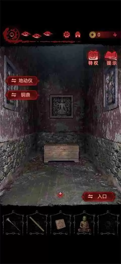 纸嫁衣6第五章坠落攻略-纸嫁衣6第五章全图文攻略