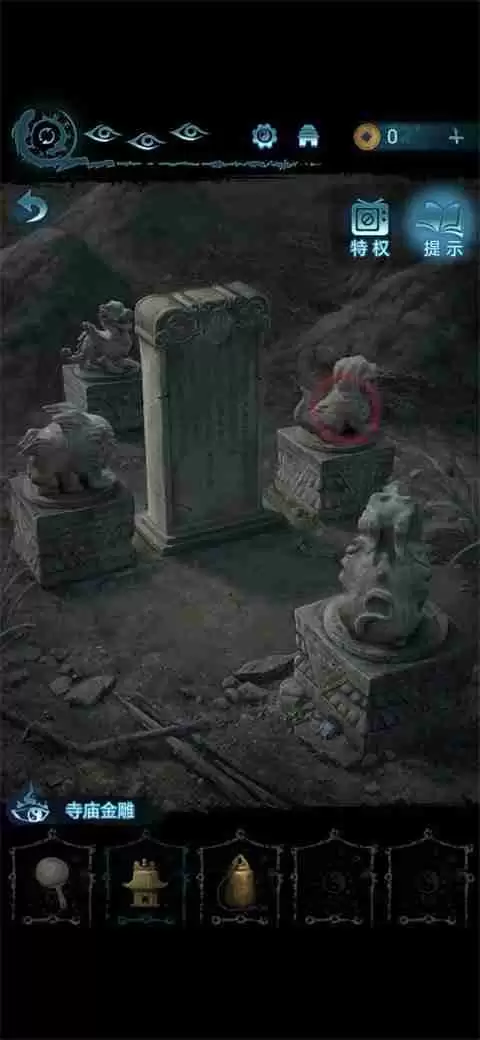 纸嫁衣6第五章坠落攻略-纸嫁衣6第五章全图文攻略