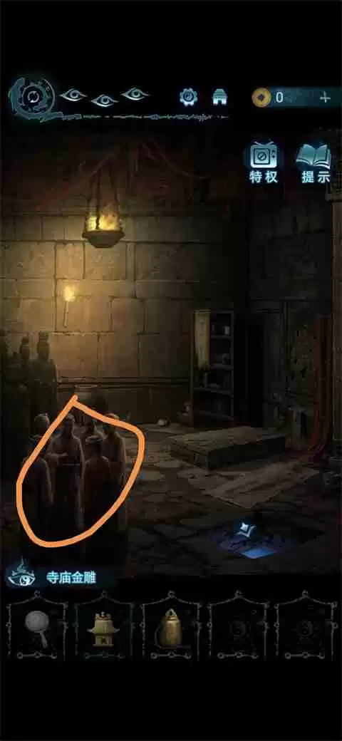 纸嫁衣6第五章坠落攻略-纸嫁衣6第五章全图文攻略