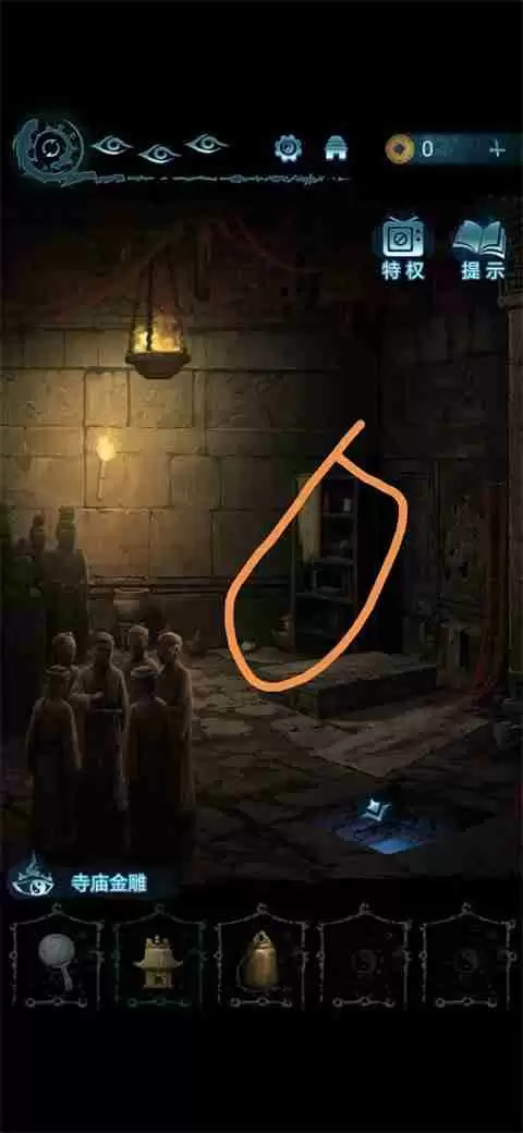 纸嫁衣6第五章坠落攻略-纸嫁衣6第五章全图文攻略