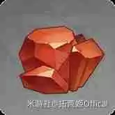 《原神》赛索斯培养材料以及获取方式指南