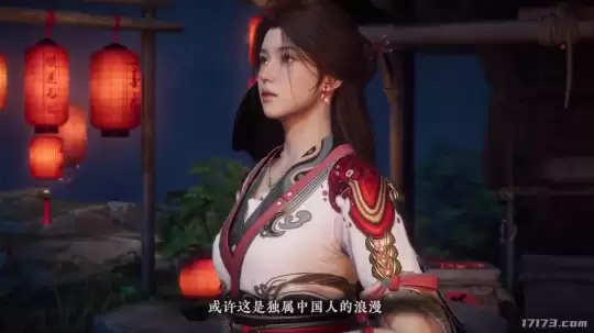 网易暗黑仙侠APRG?《剑心雕龙》新预告信息量有点大