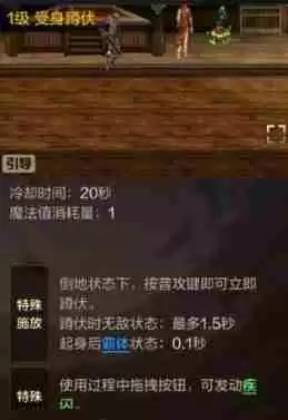 DNF手游鬼泣PK技巧介绍-DNF手游鬼泣PK连招分享