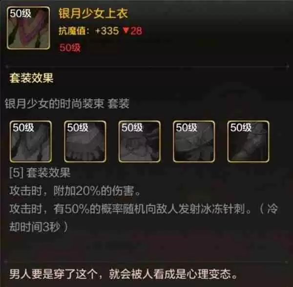 DNF手游鬼泣技能加点方式以及装备搭配推荐