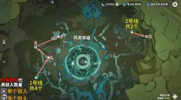 《原神》丘丘萨满收集汇总 丘丘萨满分布图及速刷路线